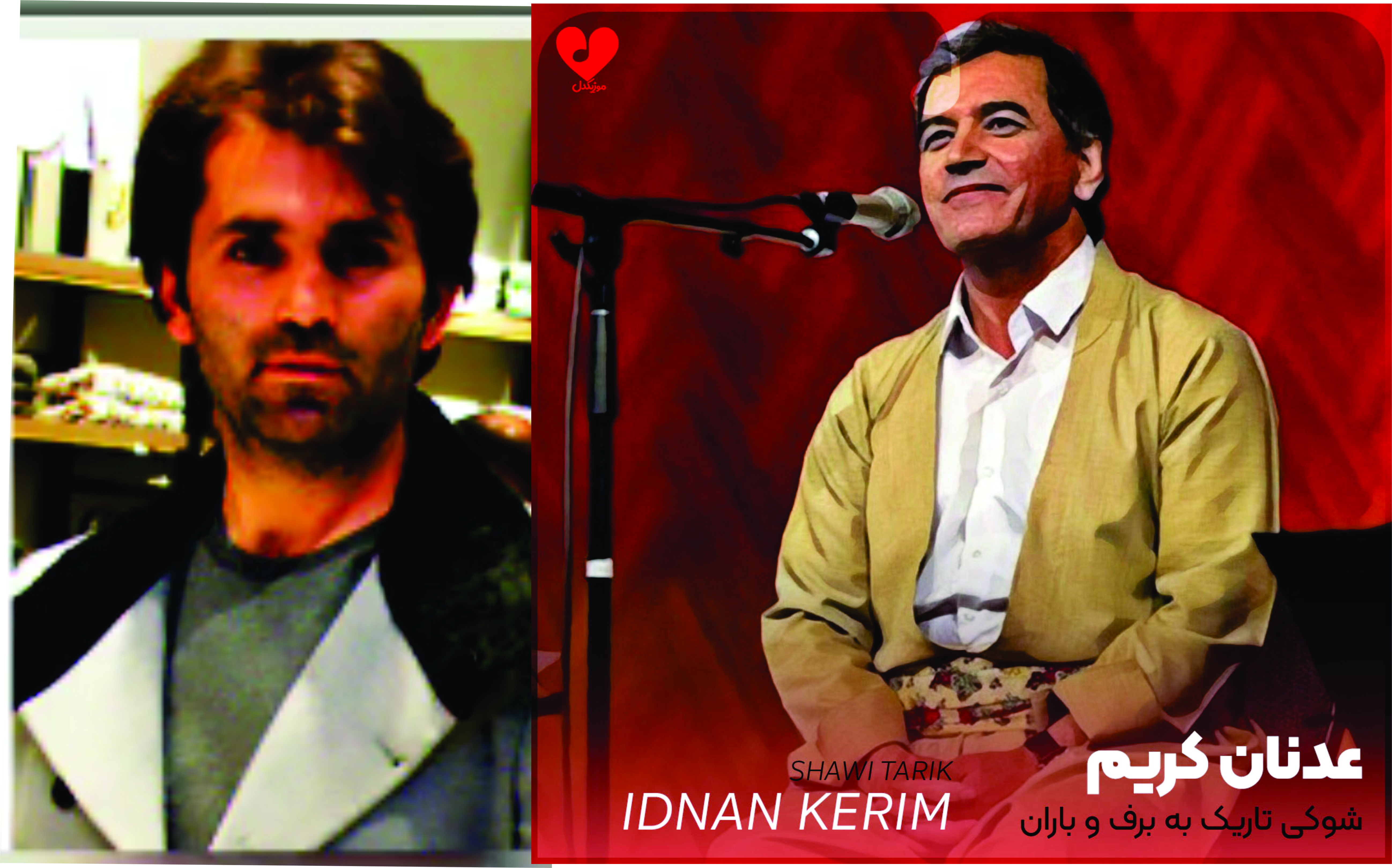 دلی شیوایم آهنگ کردی خواننده عدنان کریم ترجمه رادان